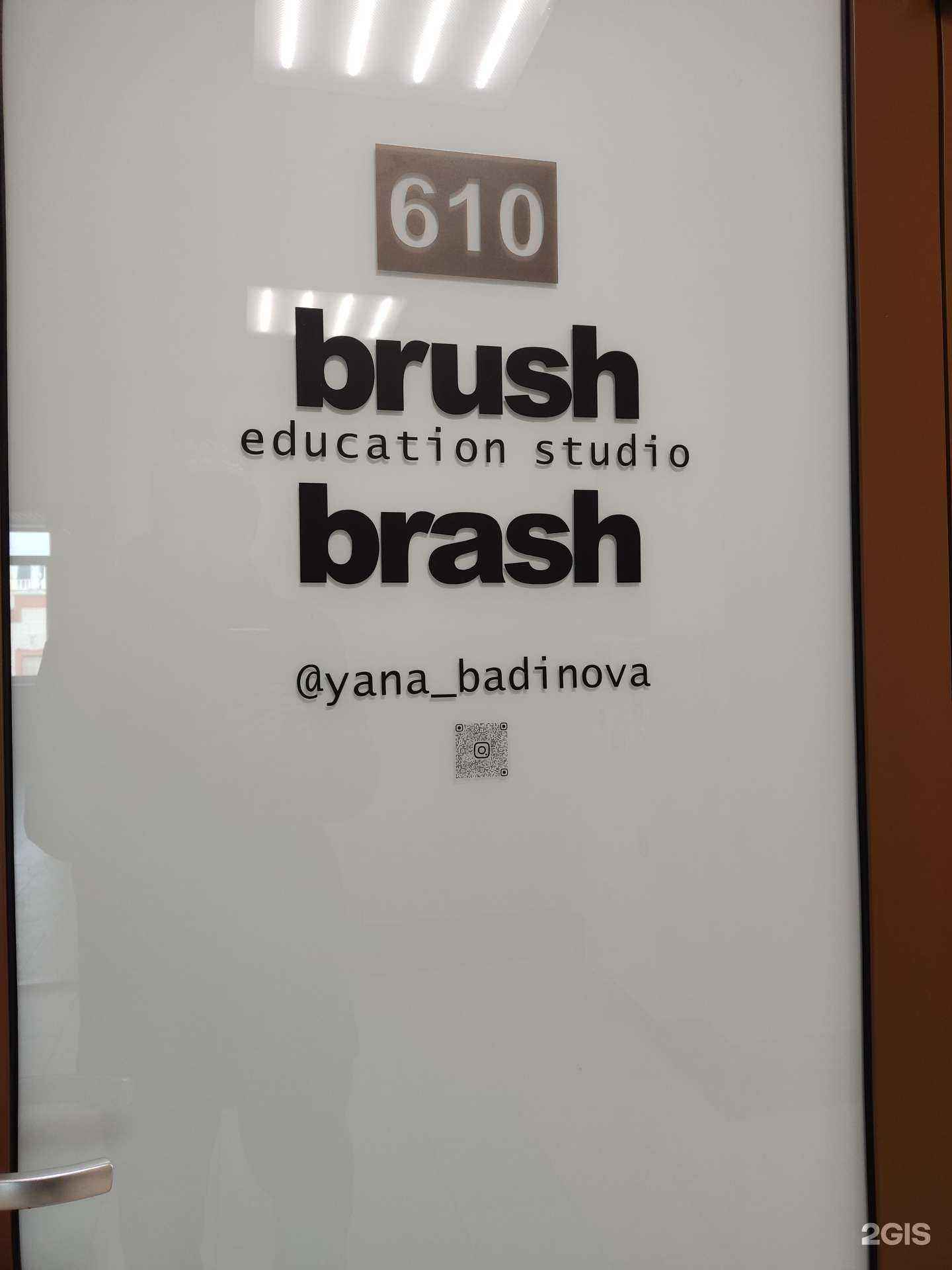 Отзывы на компанию Кабинет визажиста в Барнауле c фото