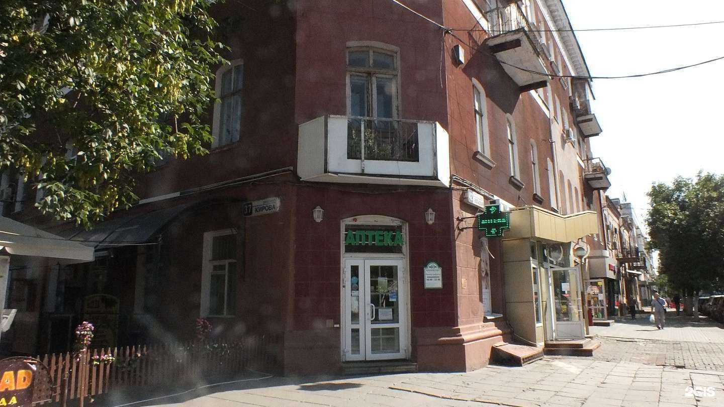 Отзывы на компанию Чудо стрижка в Саратове c фото - фотография 2 из 2