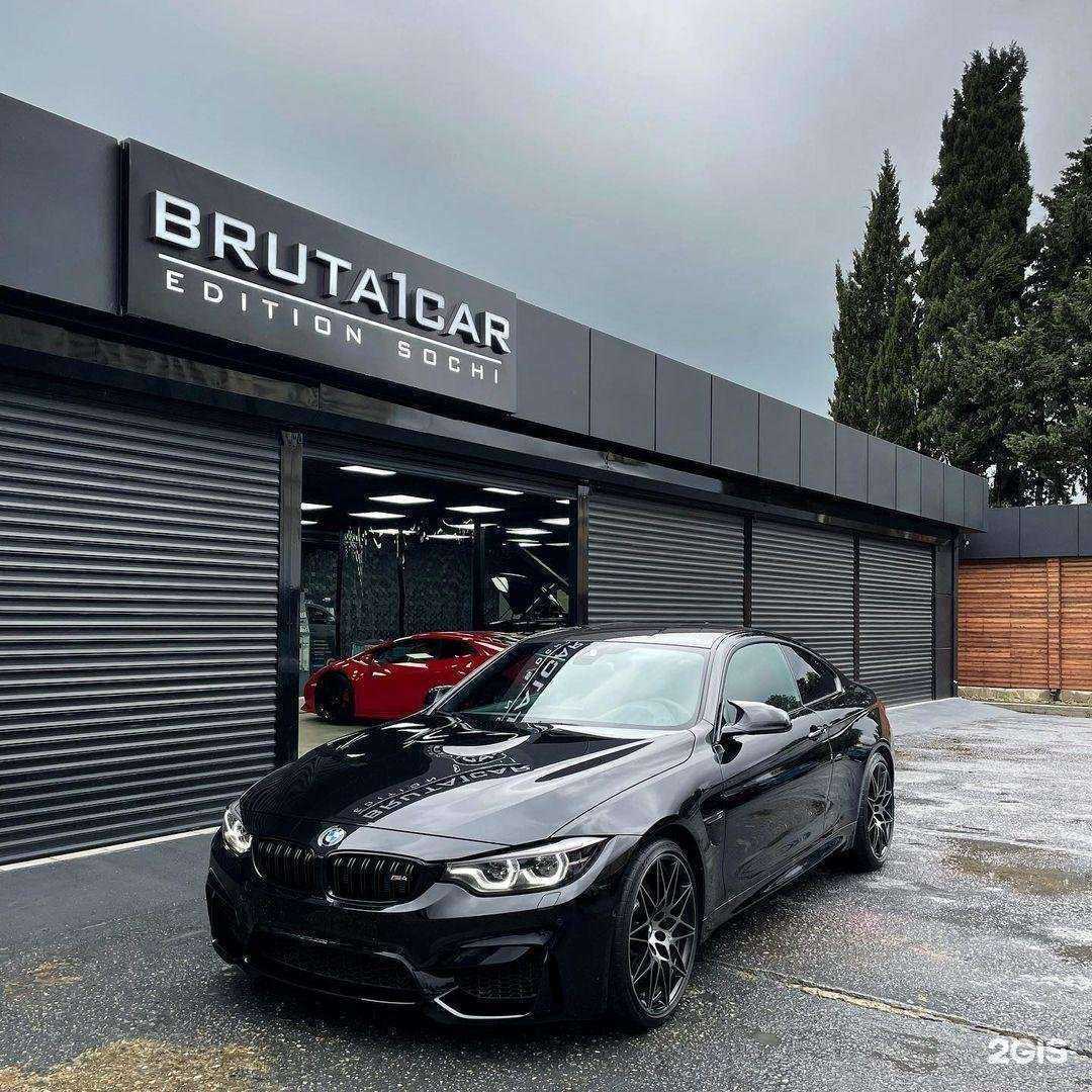 Отзывы на компанию Bruta1Car Edition Sochi в г. Сочи c фото