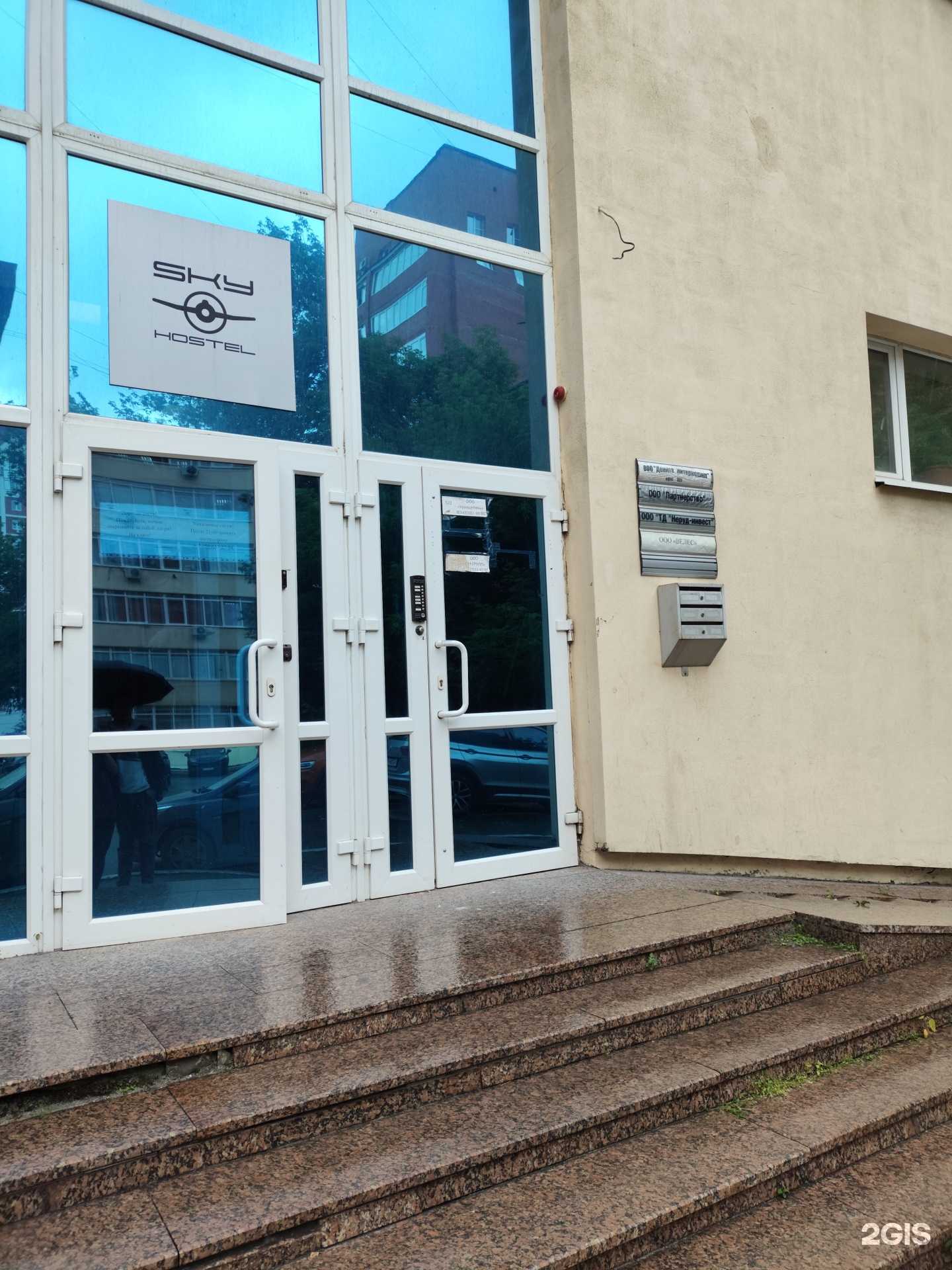 Отзывы на компанию Уралщебень в Екатеринбурге c фото