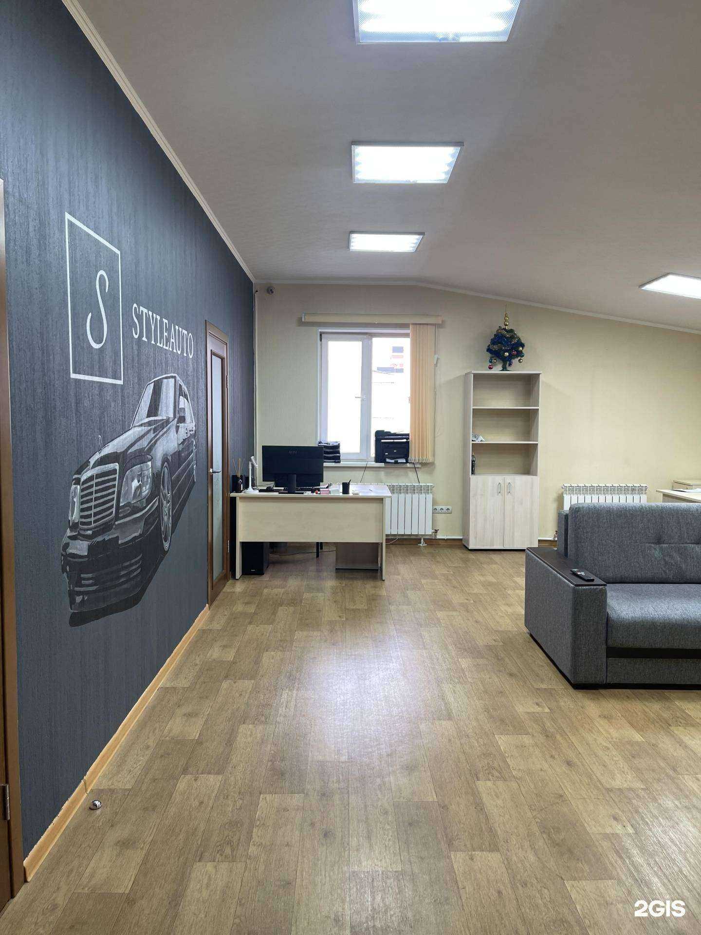 Отзывы на компанию StyleAuto в Сургуте c фото