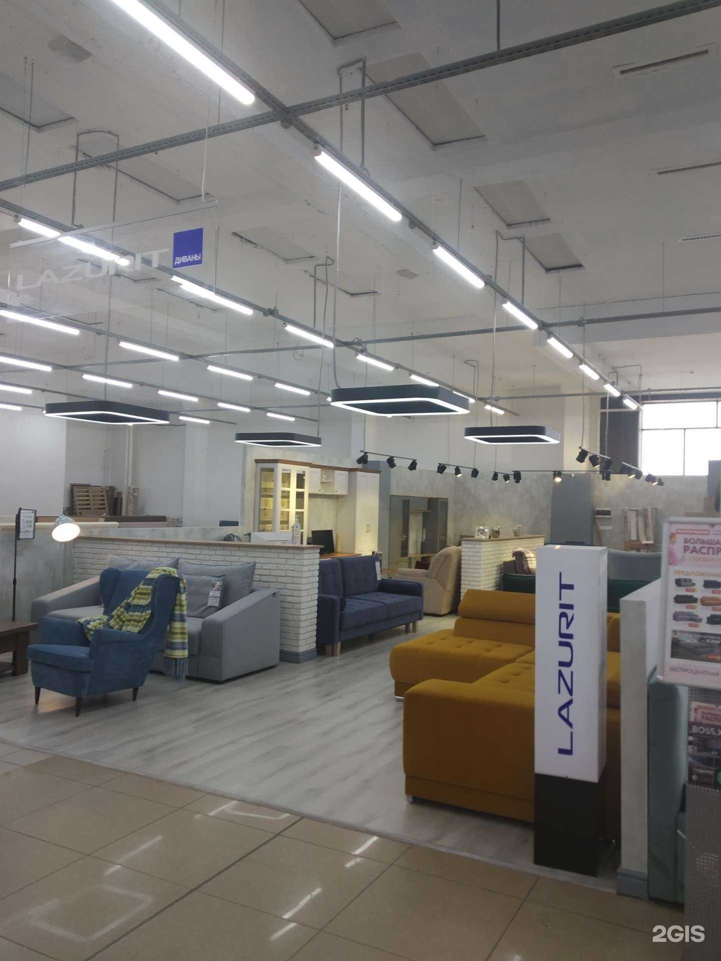 Отзывы на компанию Lazurit в г. Иваново c фото