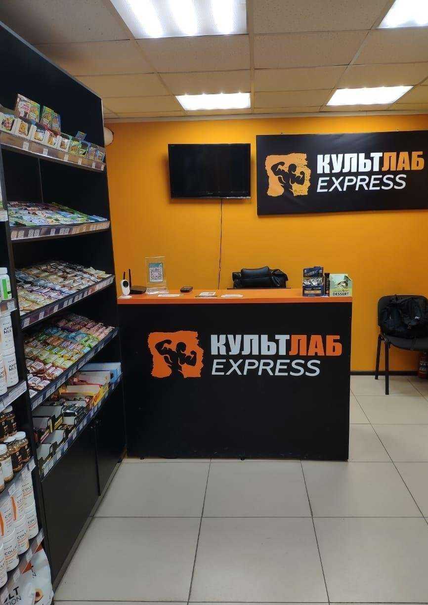 Отзывы на компанию КультЛаб в Новосибирске c фото