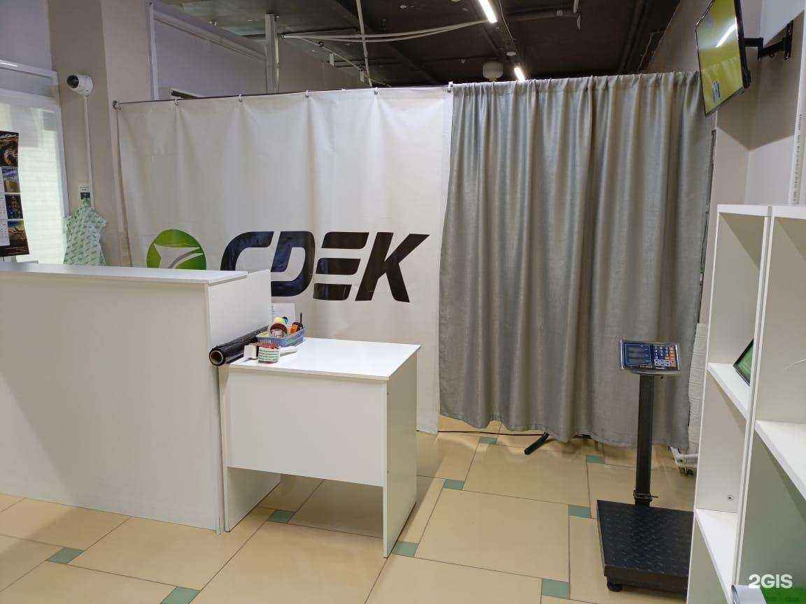 Отзывы на компанию CDEK в г. Казань c фото