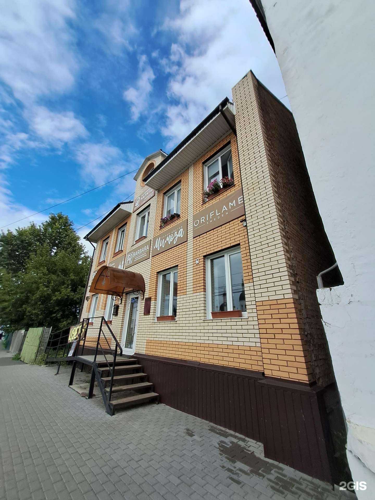 Отзывы на компанию Кабинет по уходу за волосами в Канске c фото - фотография 2 из 2