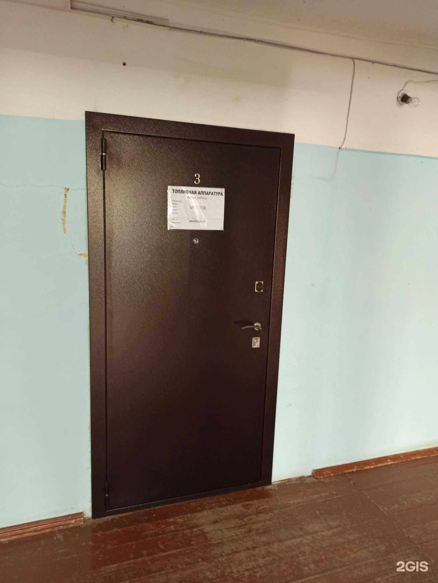 Отзывы на компанию МиассМеталлСнаб в г. Миасс c фото