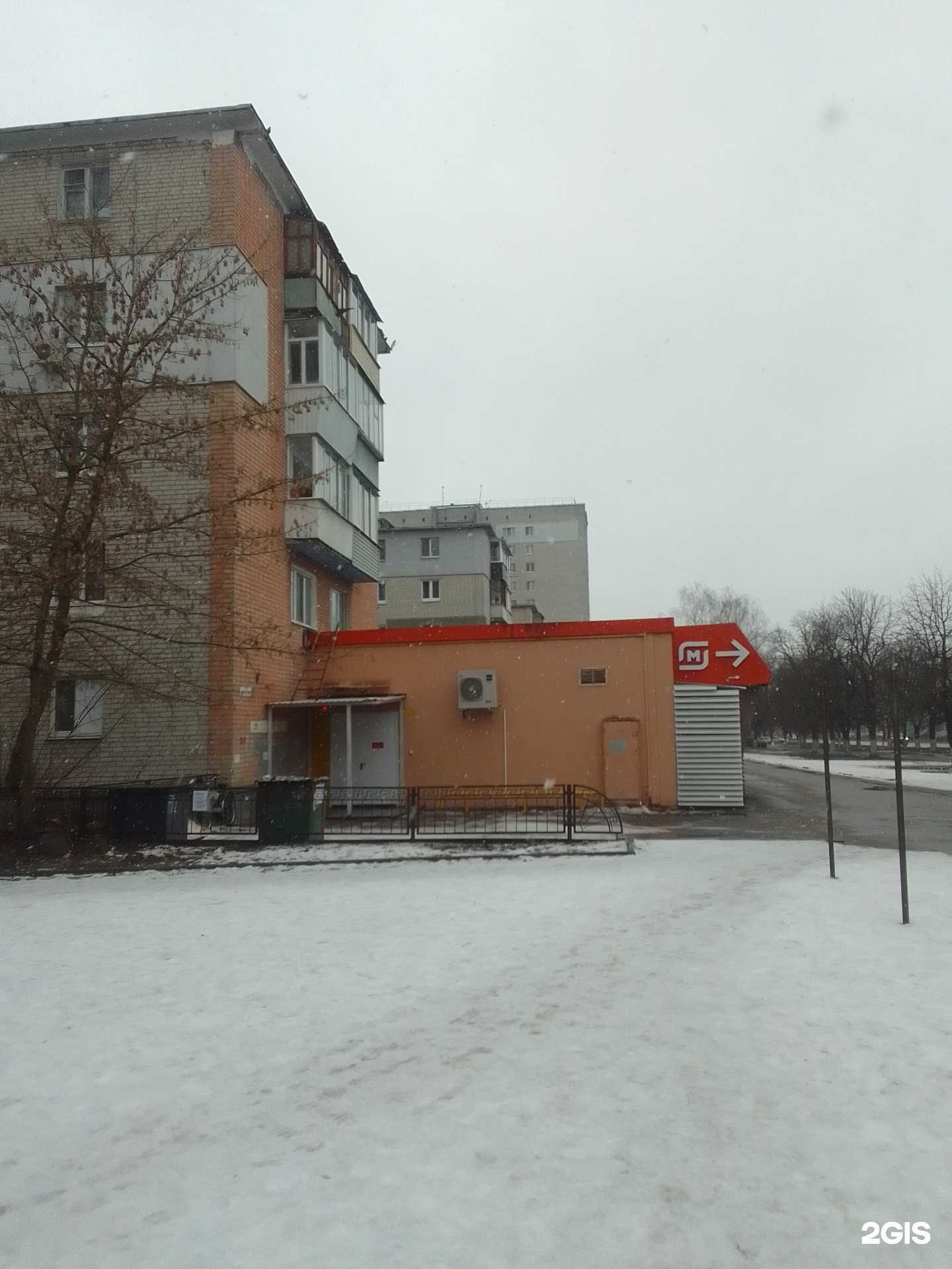 Отзывы на компанию Смешные цены в Брянске c фото - фотография 2 из 2