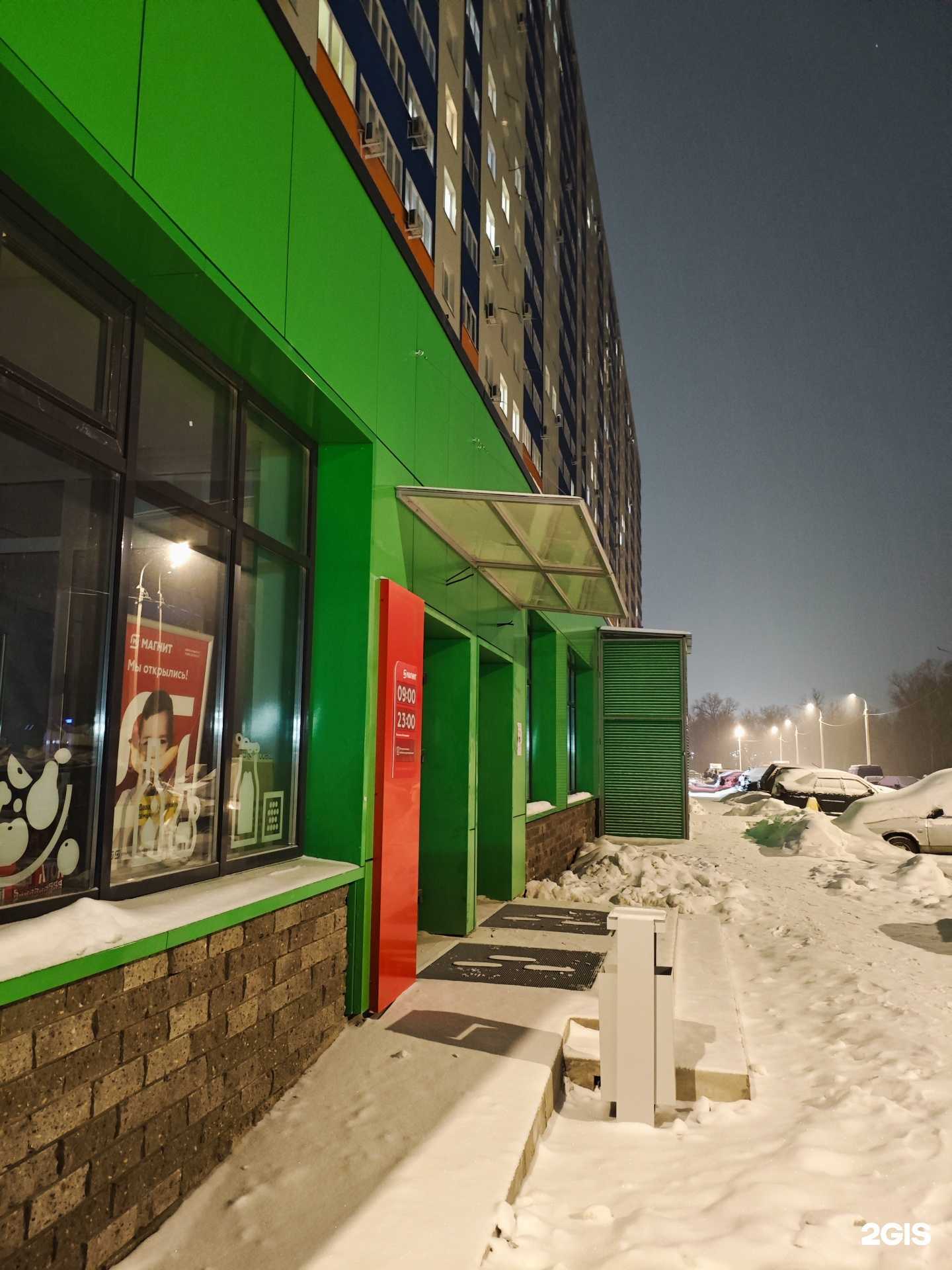 Отзывы на компанию Студия красоты Надежды Галиевой в Уфе c фото - фотография 2 из 2