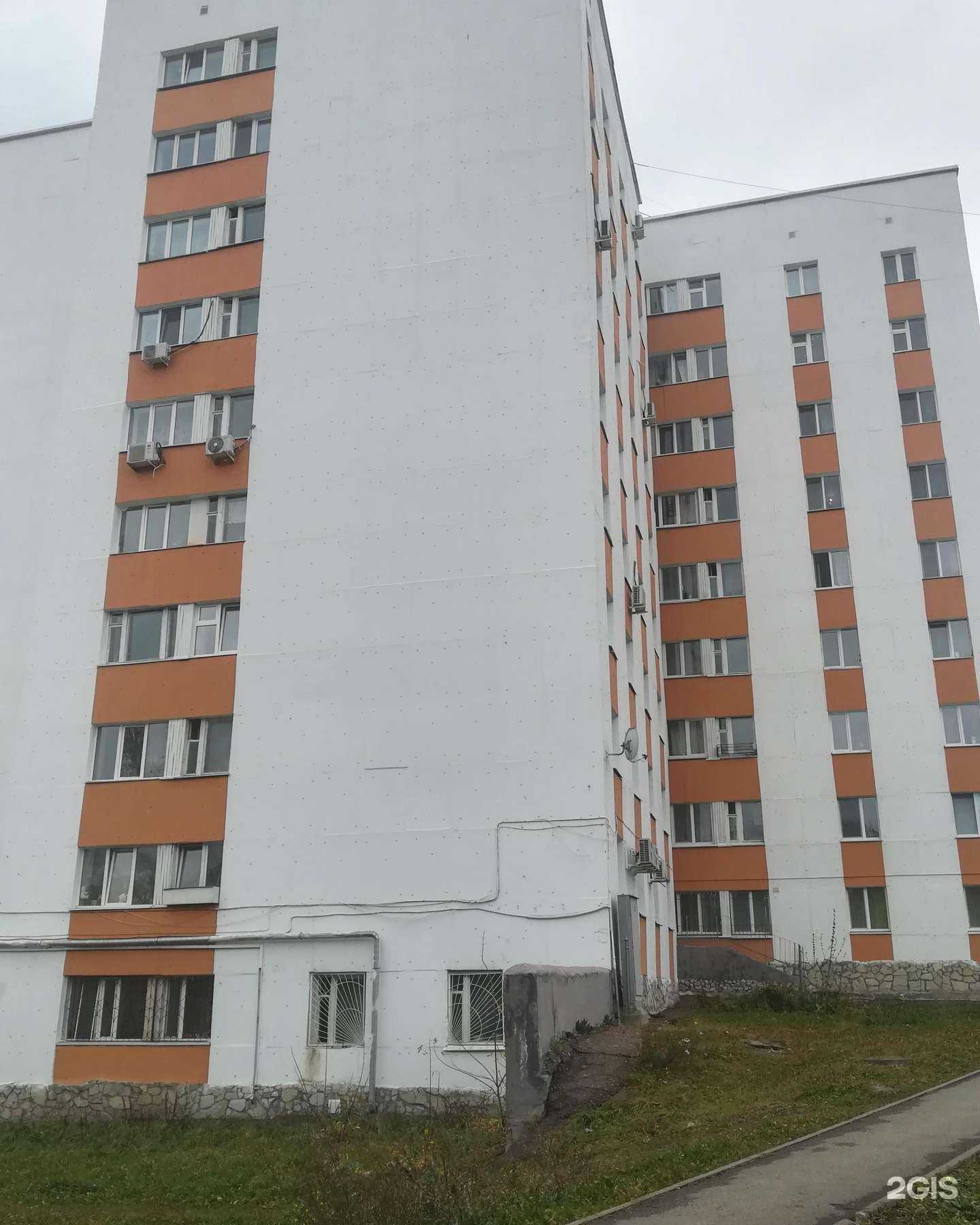 Отзывы на компанию ГрандПрофи в Уфе c фото - фотография 2 из 2