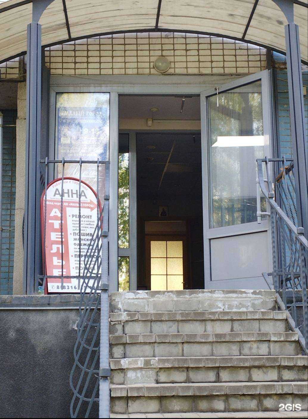 Отзывы на компанию Малый город в г. Заволжье c фото