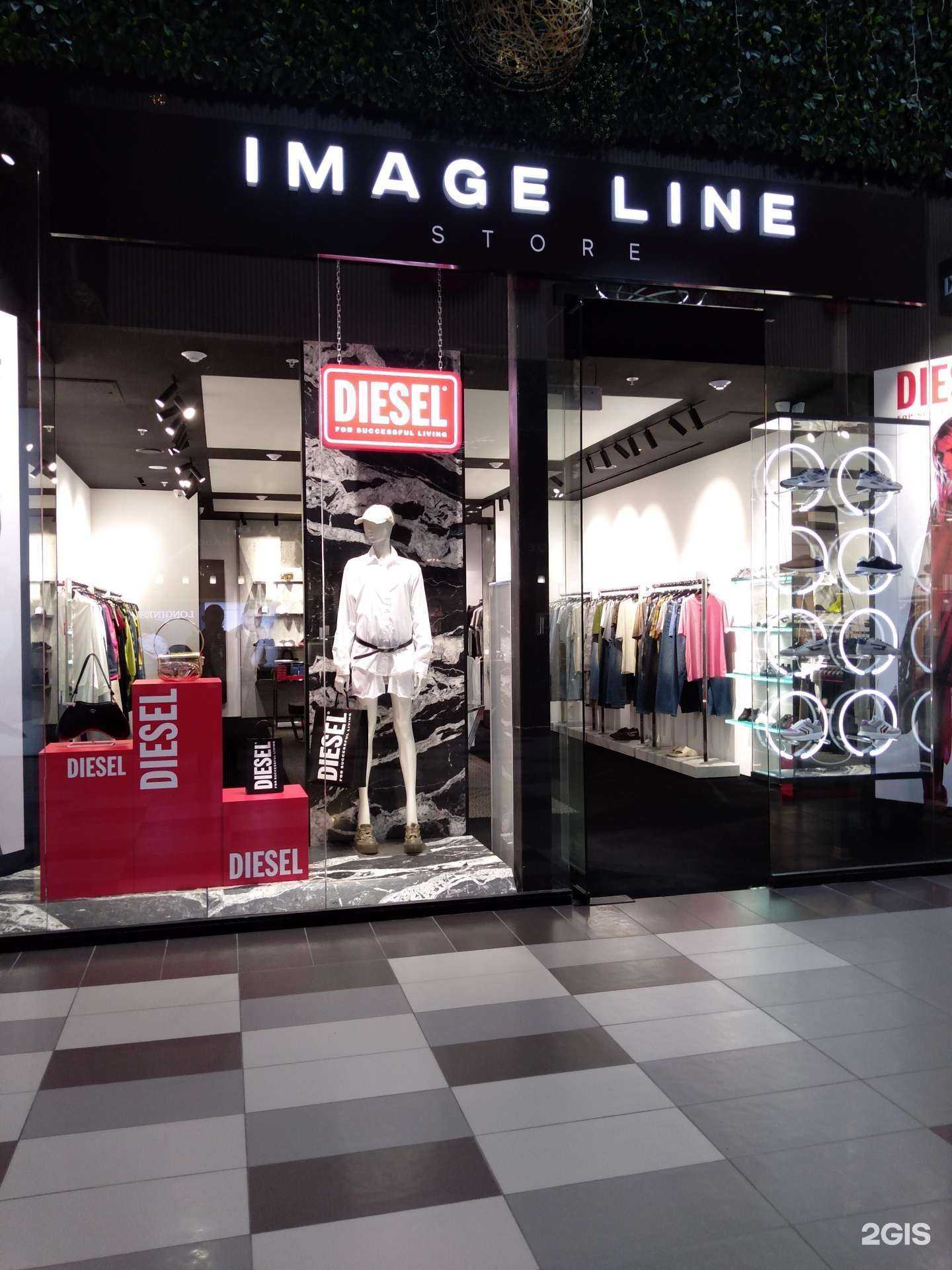 Отзывы на компанию Image Line в Ростове-на-Дону c фото