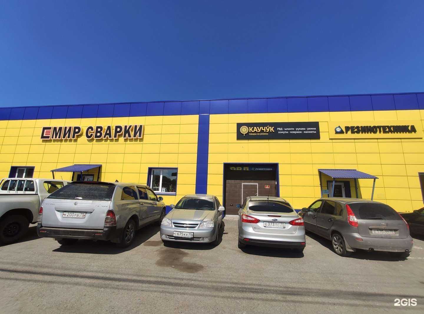 Отзывы на компанию Ремонтная мастерская в Томске c фото - фотография 2 из 2