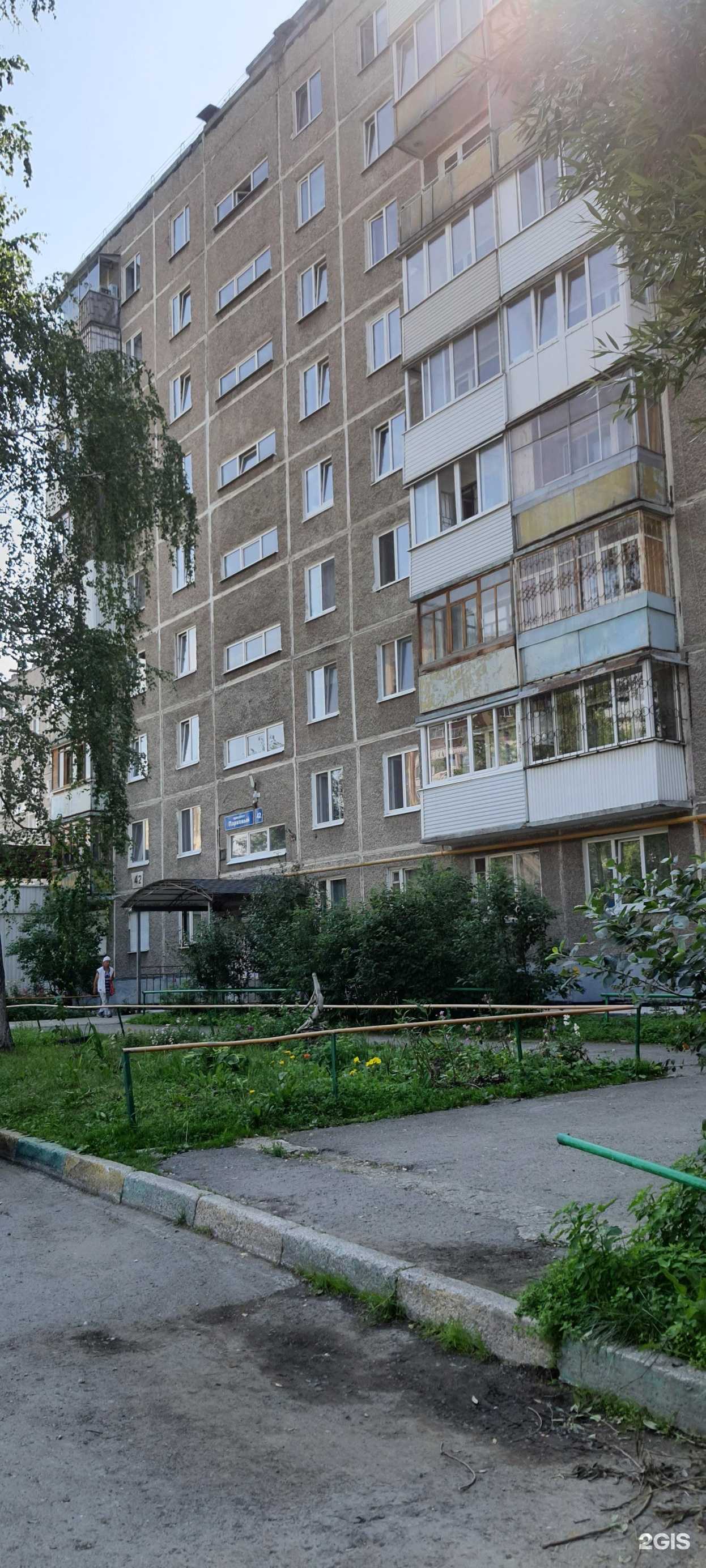 Отзывы на компанию Планета здоровья в Перми c фото - фотография 2 из 2