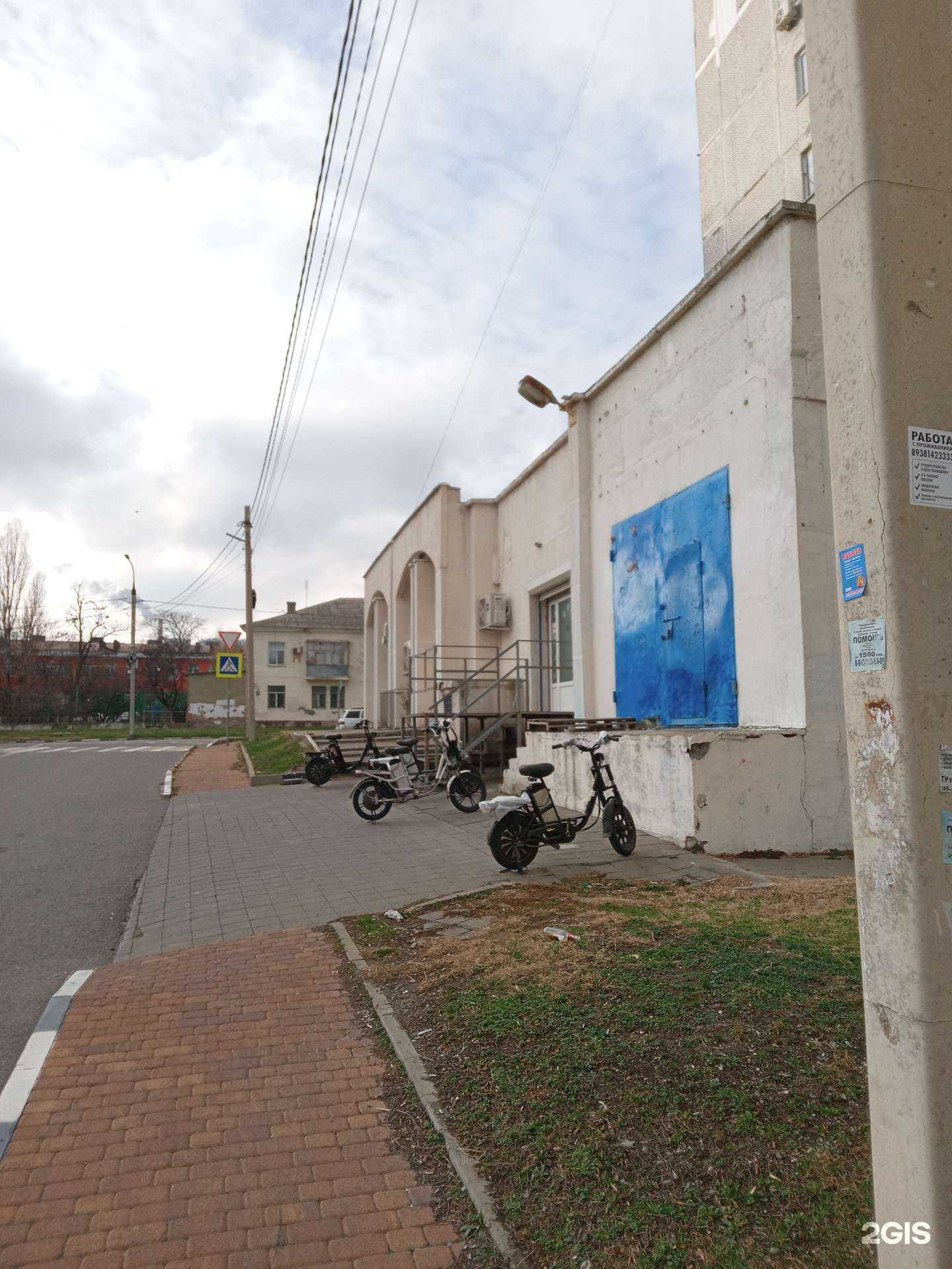 Отзывы на компанию Самокат в г. Новороссийск c фото