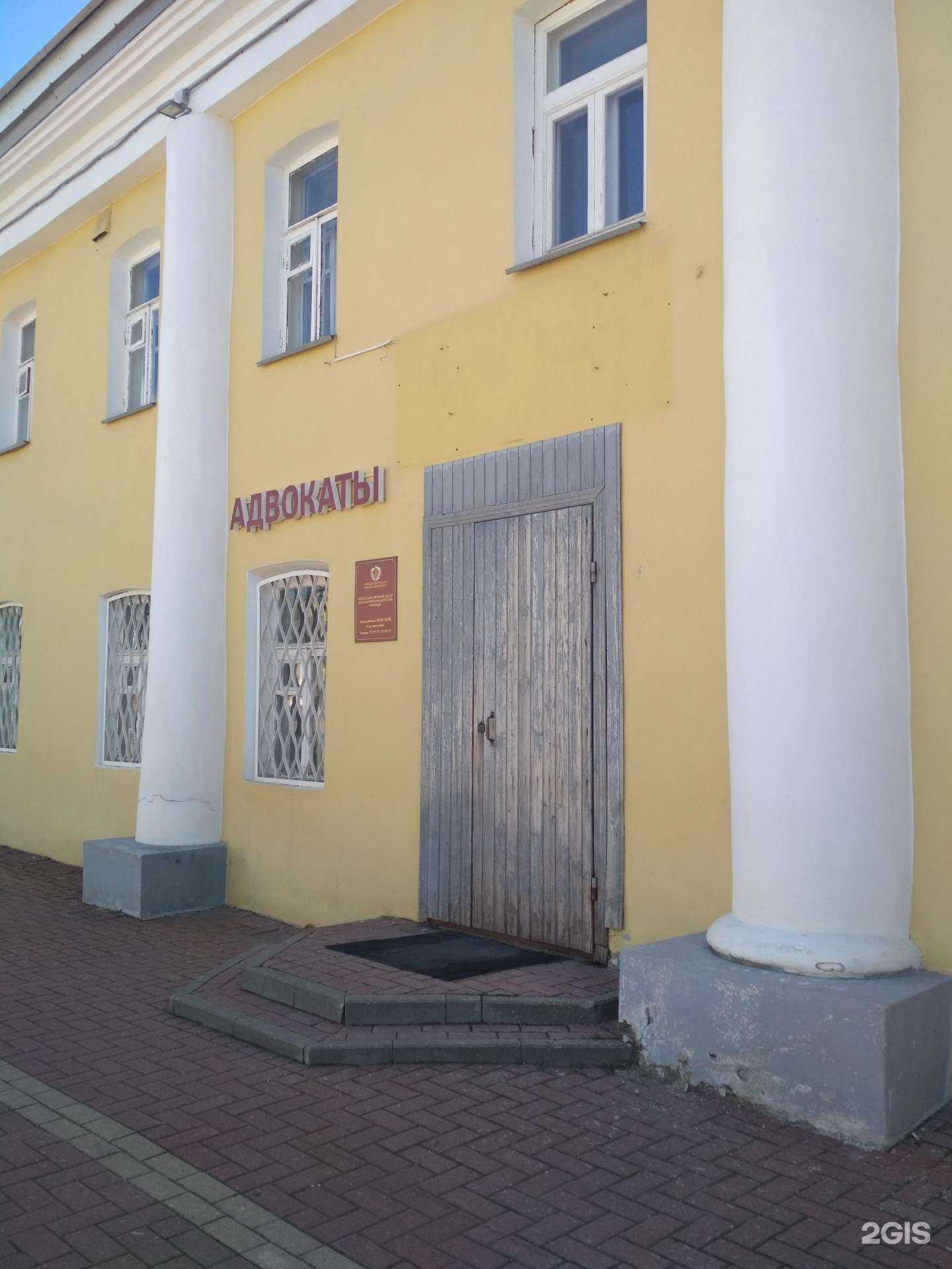 Отзывы на компанию Рязанская городская коллегия адвокатов Адвокатской палаты Рязанской области в г. Рязань c фото