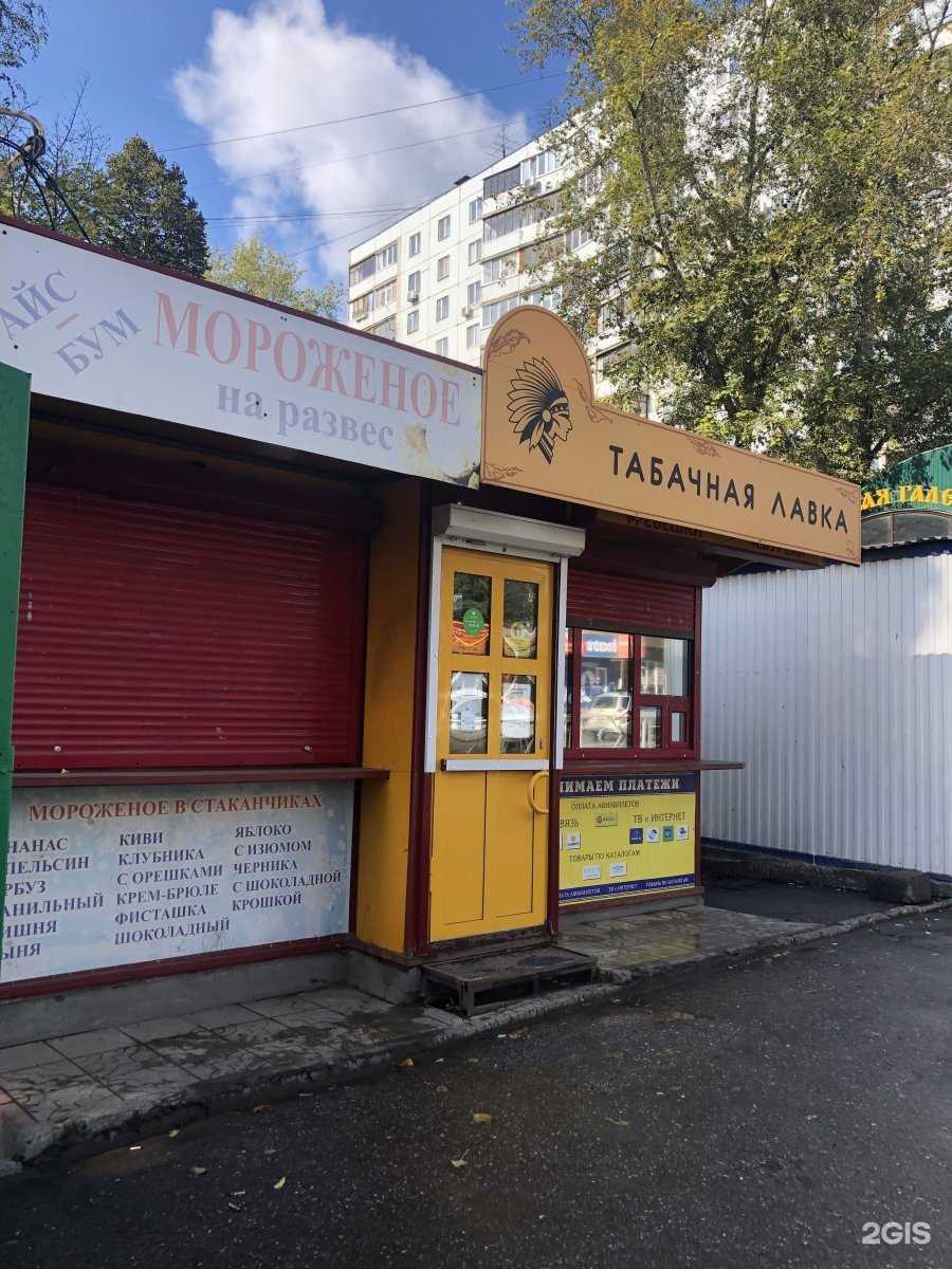 Отзывы на компанию Мастерская по ремонту обуви в Самаре c фото - фотография 2 из 2