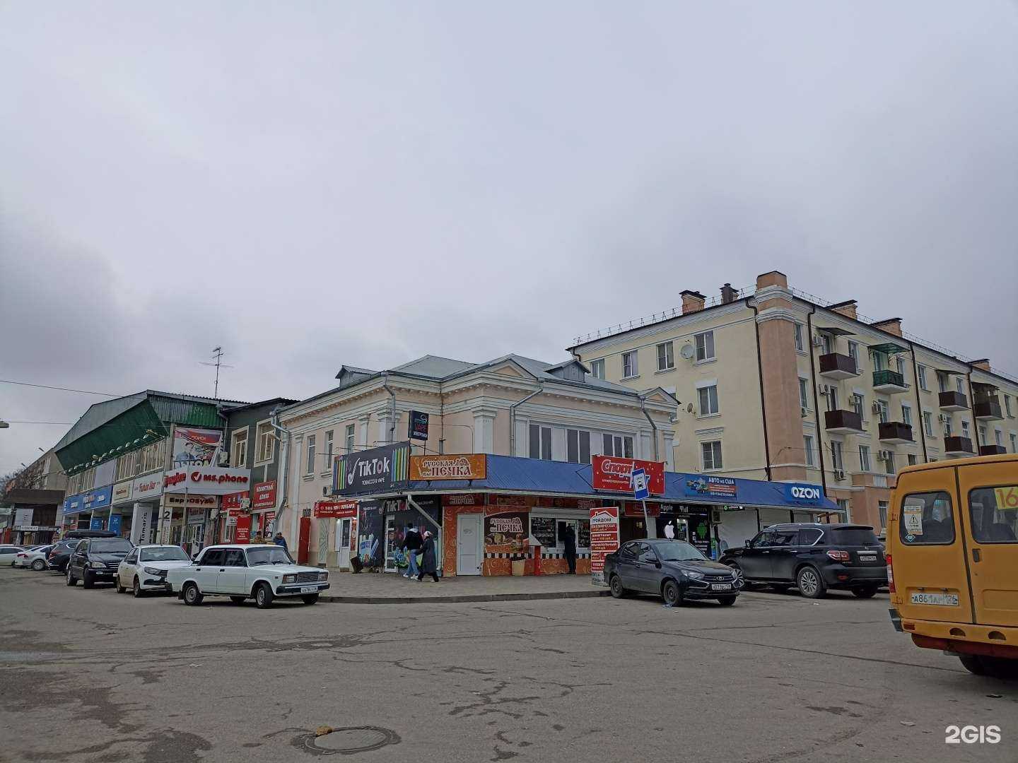 Отзывы на компанию 585*Золотой в Минеральных Водах c фото - фотография 2 из 2