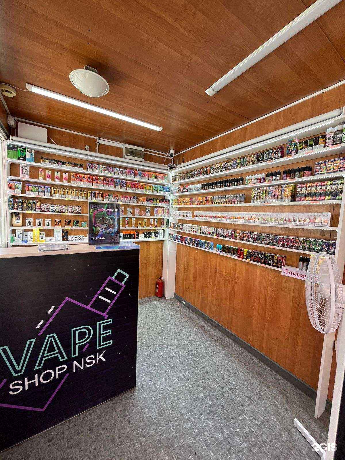Отзывы на компанию Vape. Shop. Nsk в г. Новосибирск c фото