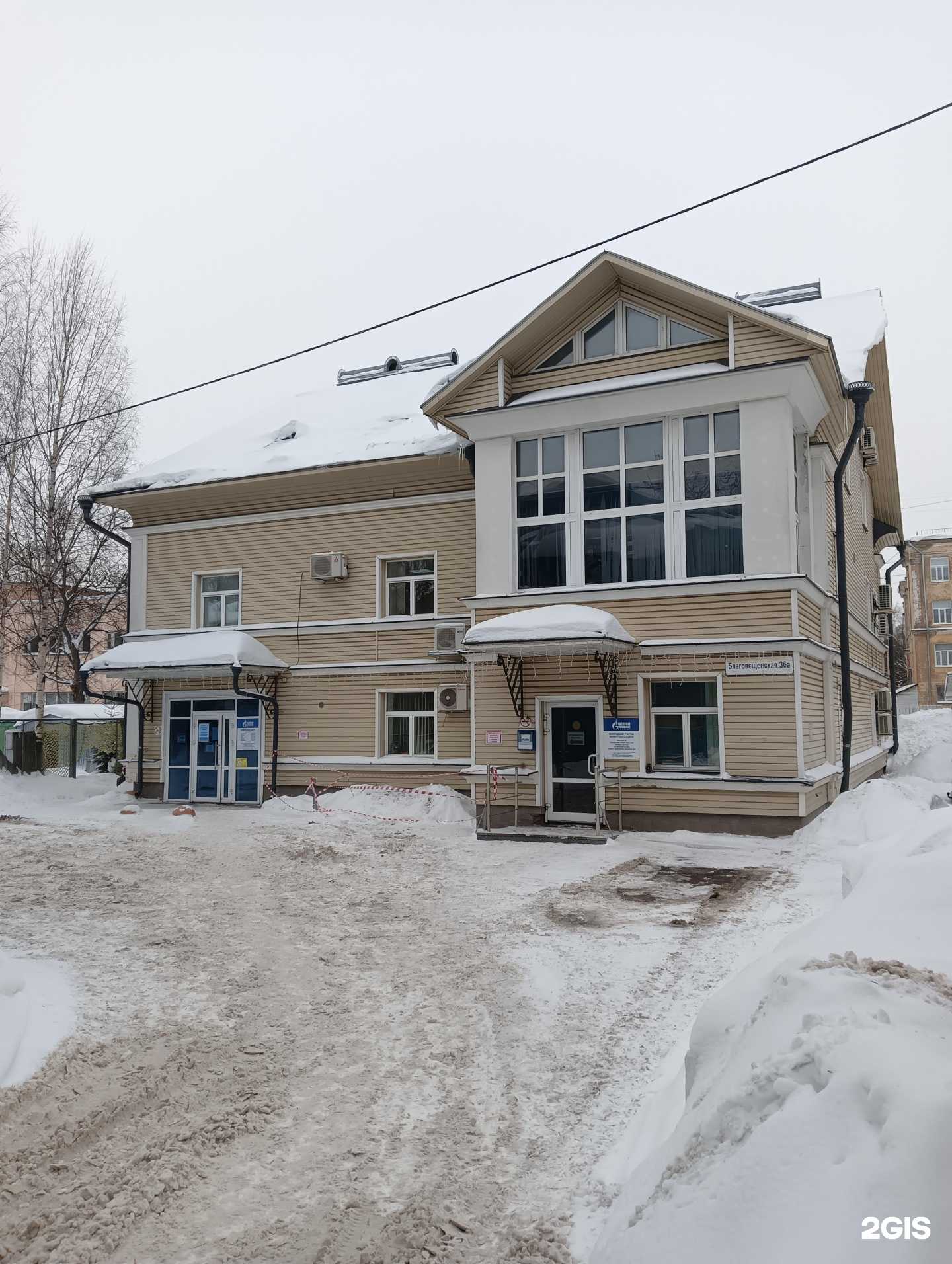 Отзывы на компанию Единое окно в г. Вологда c фото