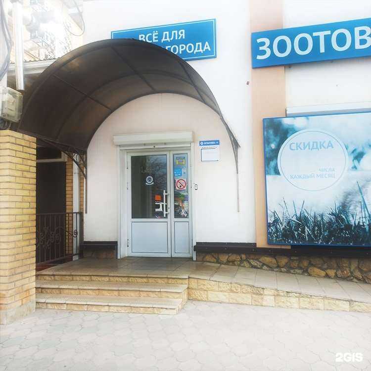 Отзывы на компанию Краснодарзооветснаб в Светлограде c фото