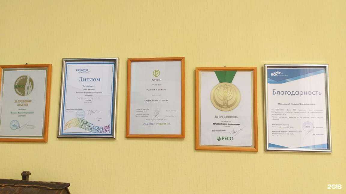 Отзывы на компанию Вариант в Ростове-на-Дону c фото