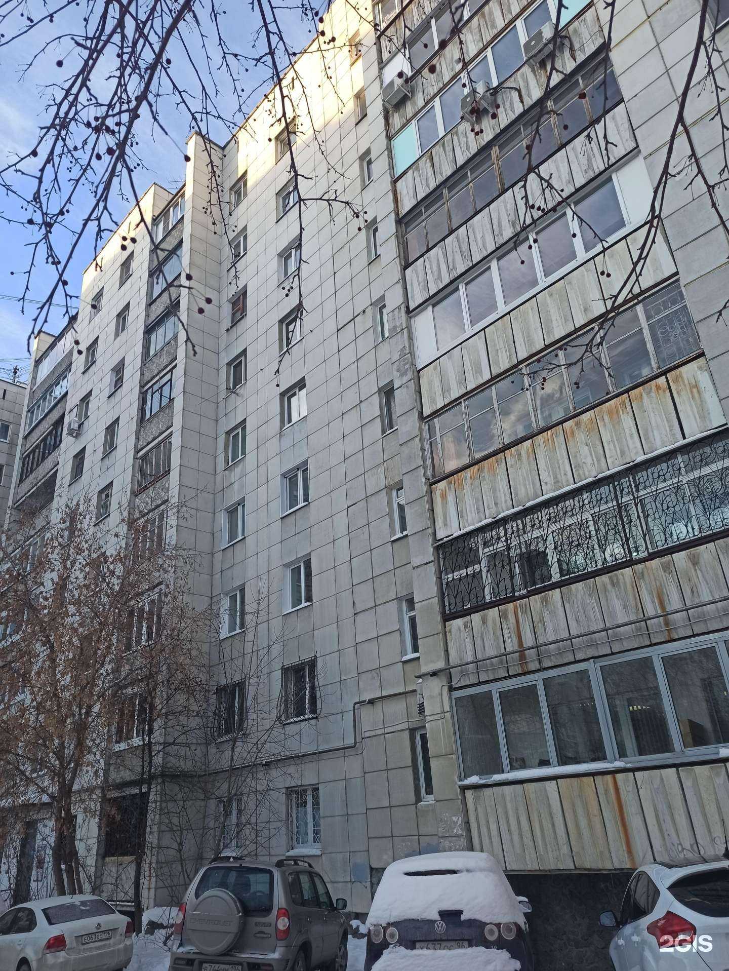 Отзывы на компанию Goddesslux в Екатеринбурге c фото - фотография 2 из 2