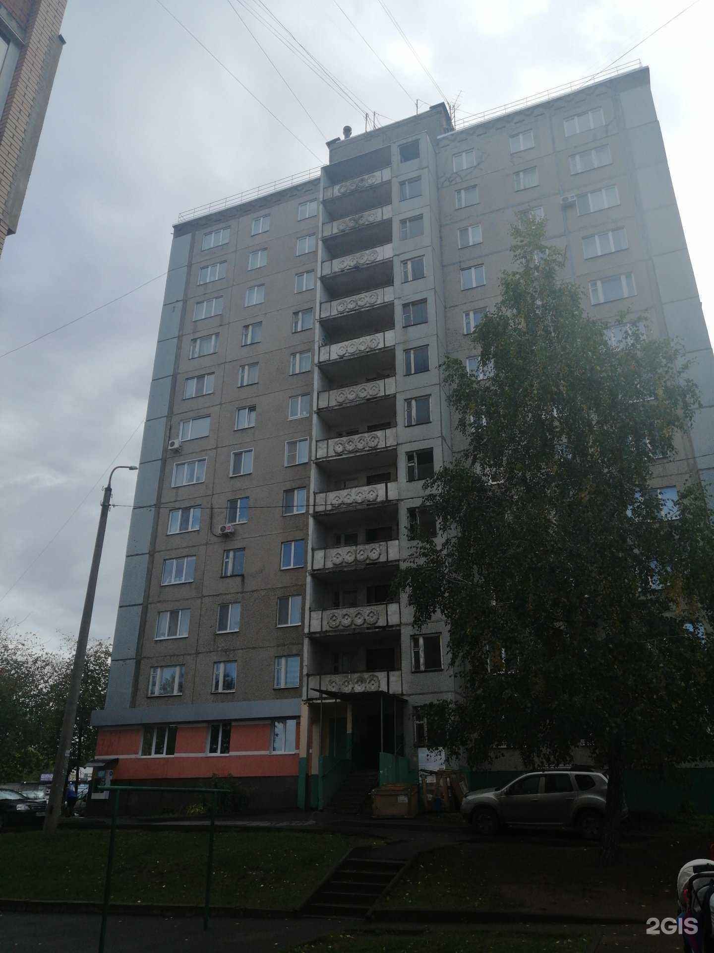 Отзывы на компанию Водомир в Уфе c фото - фотография 2 из 2