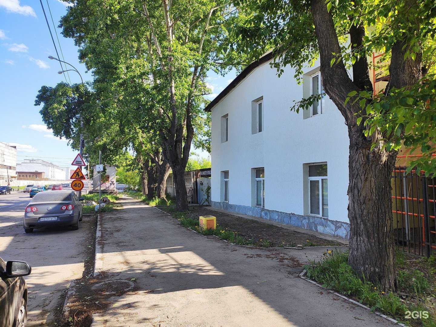 Отзывы на компанию Камень проф в Екатеринбурге c фото