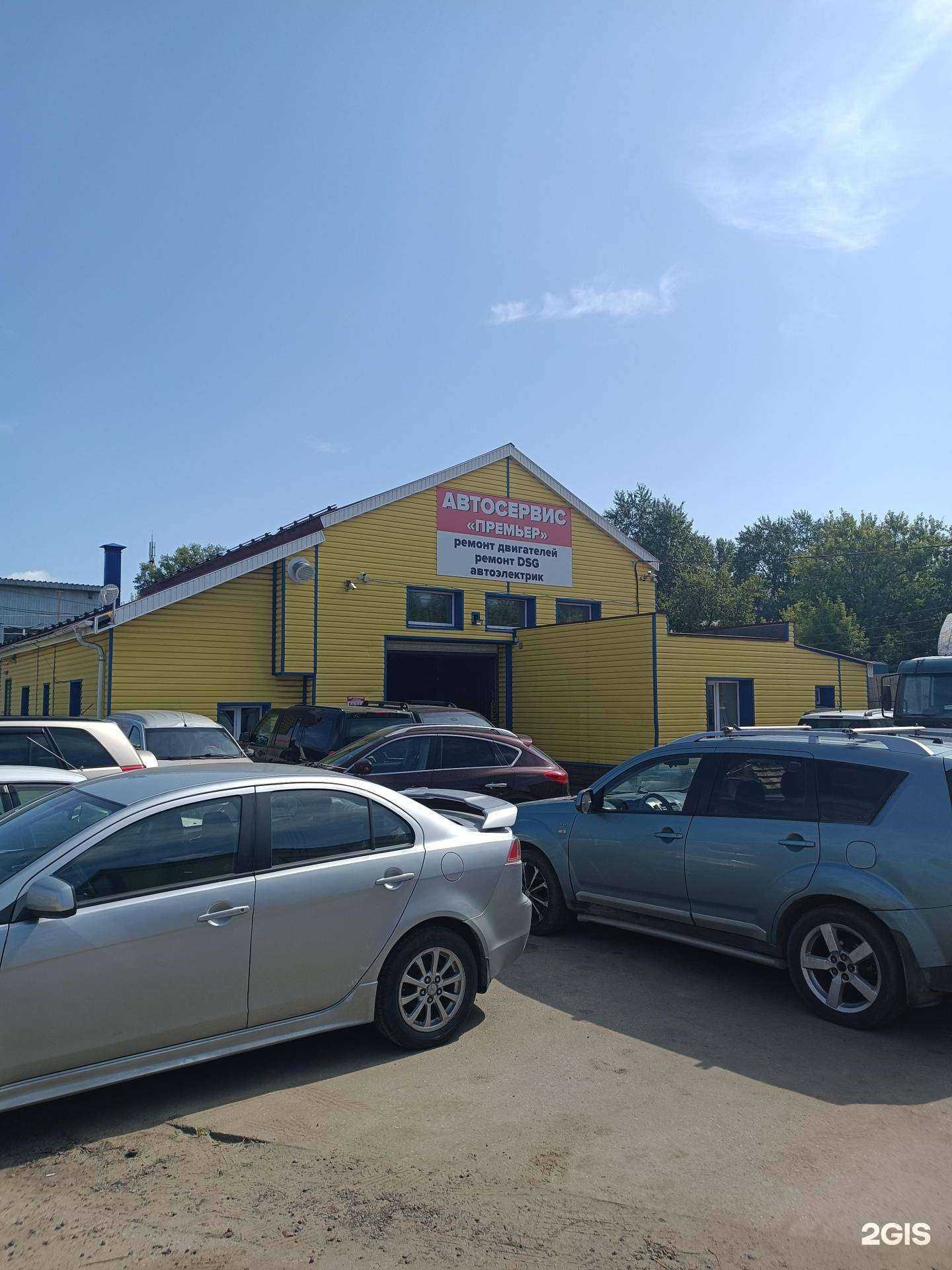 Отзывы на компанию Премьер в Нижнем Новгороде c фото