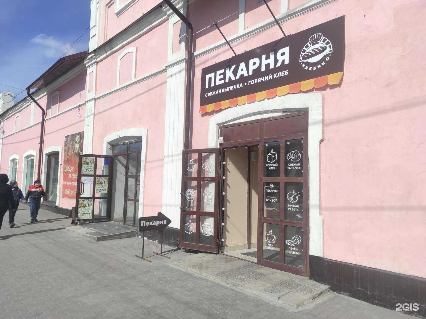 Отзывы на компанию Хлебико в Барнауле c фото