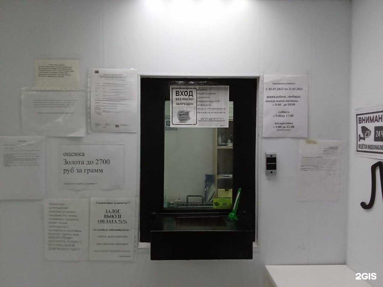 Отзывы на компанию Серебряный Сундучок в Краснодаре c фото