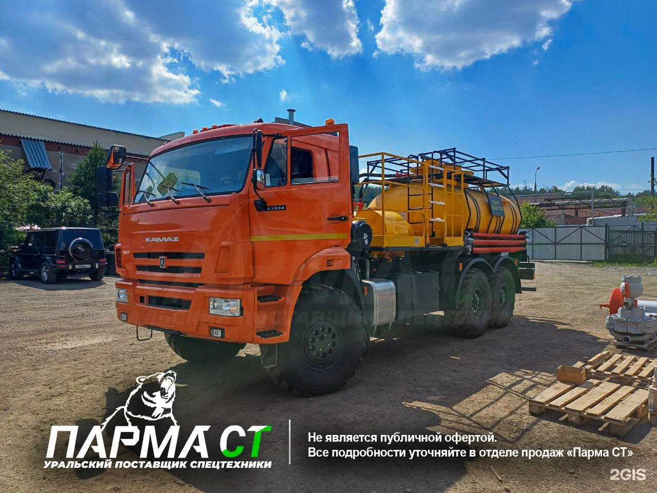 Отзывы на компанию Парма ст в Перми c фото