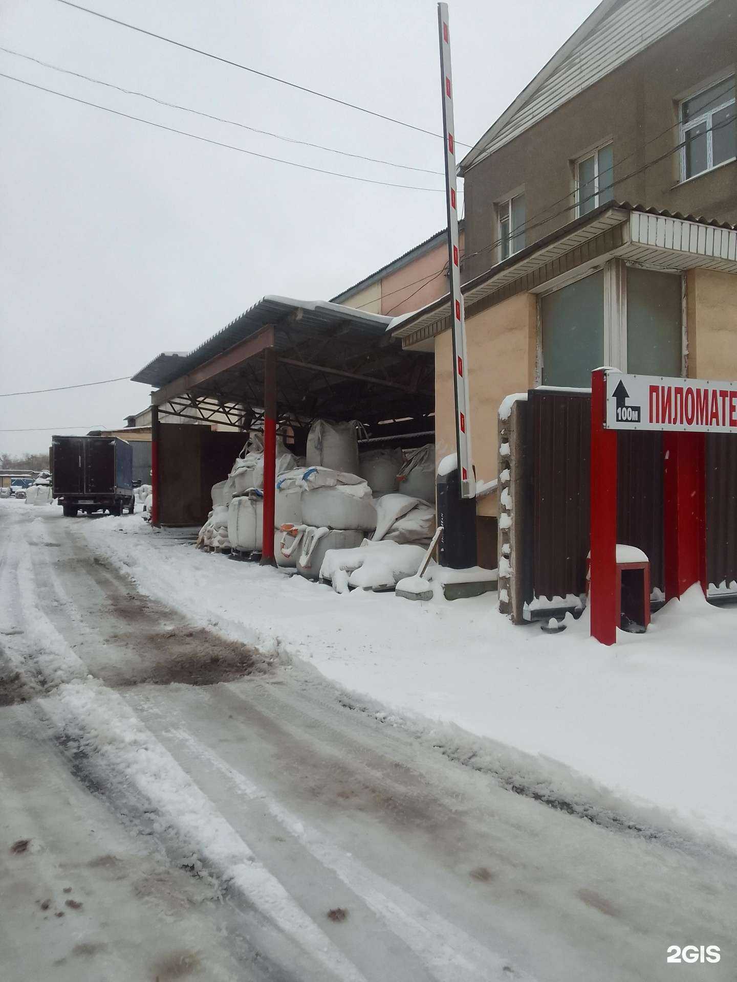 Отзывы на компанию Боникс в Белгороде c фото