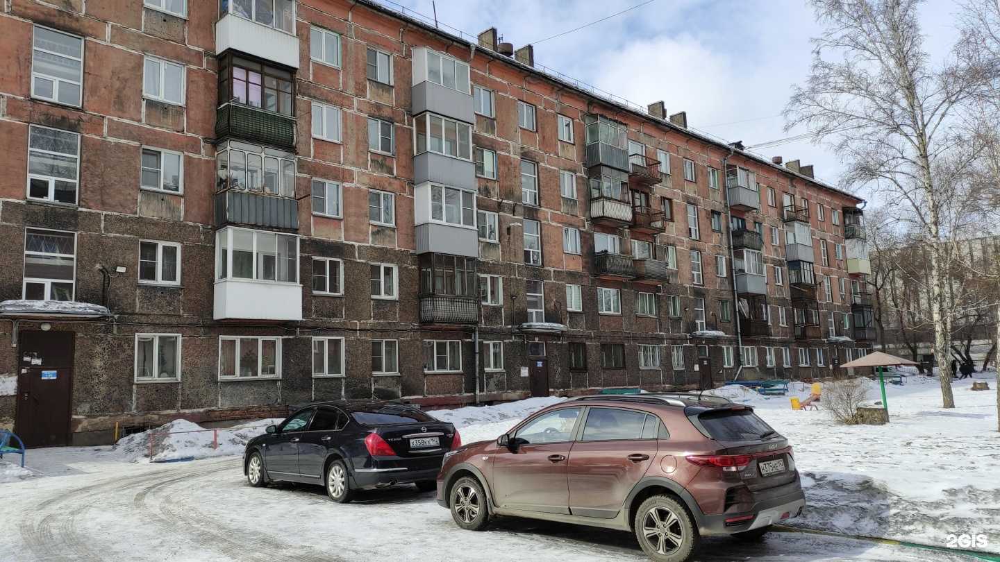 Отзывы на компанию Центр Метрологии в Новокузнецке c фото - фотография 2 из 2