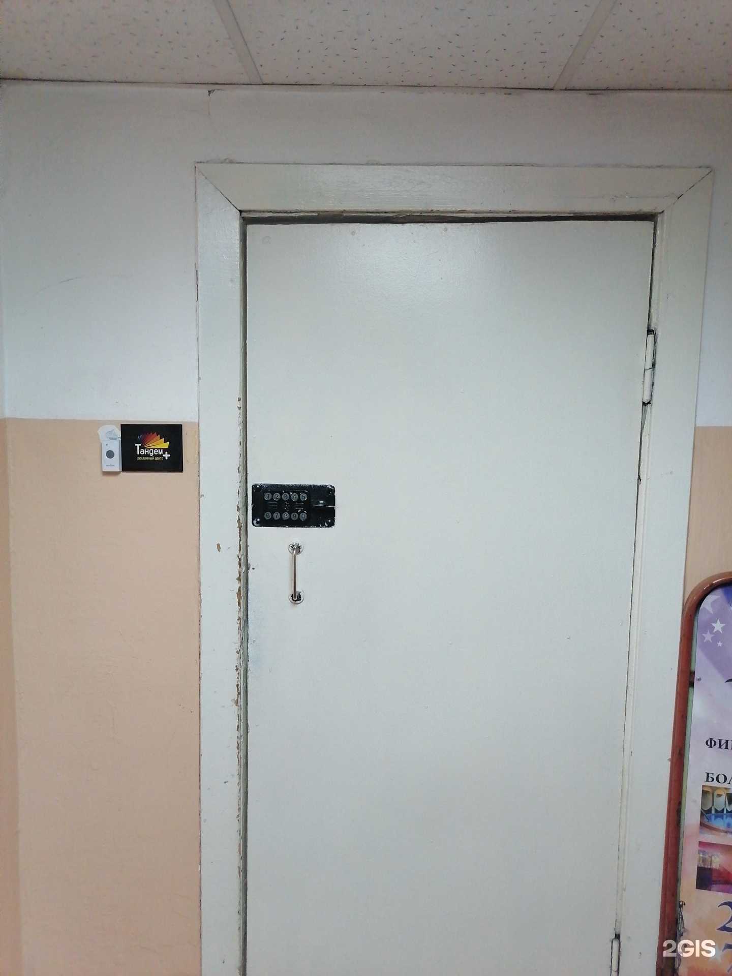 Отзывы на компанию Тандем+ в г. Мурманск c фото