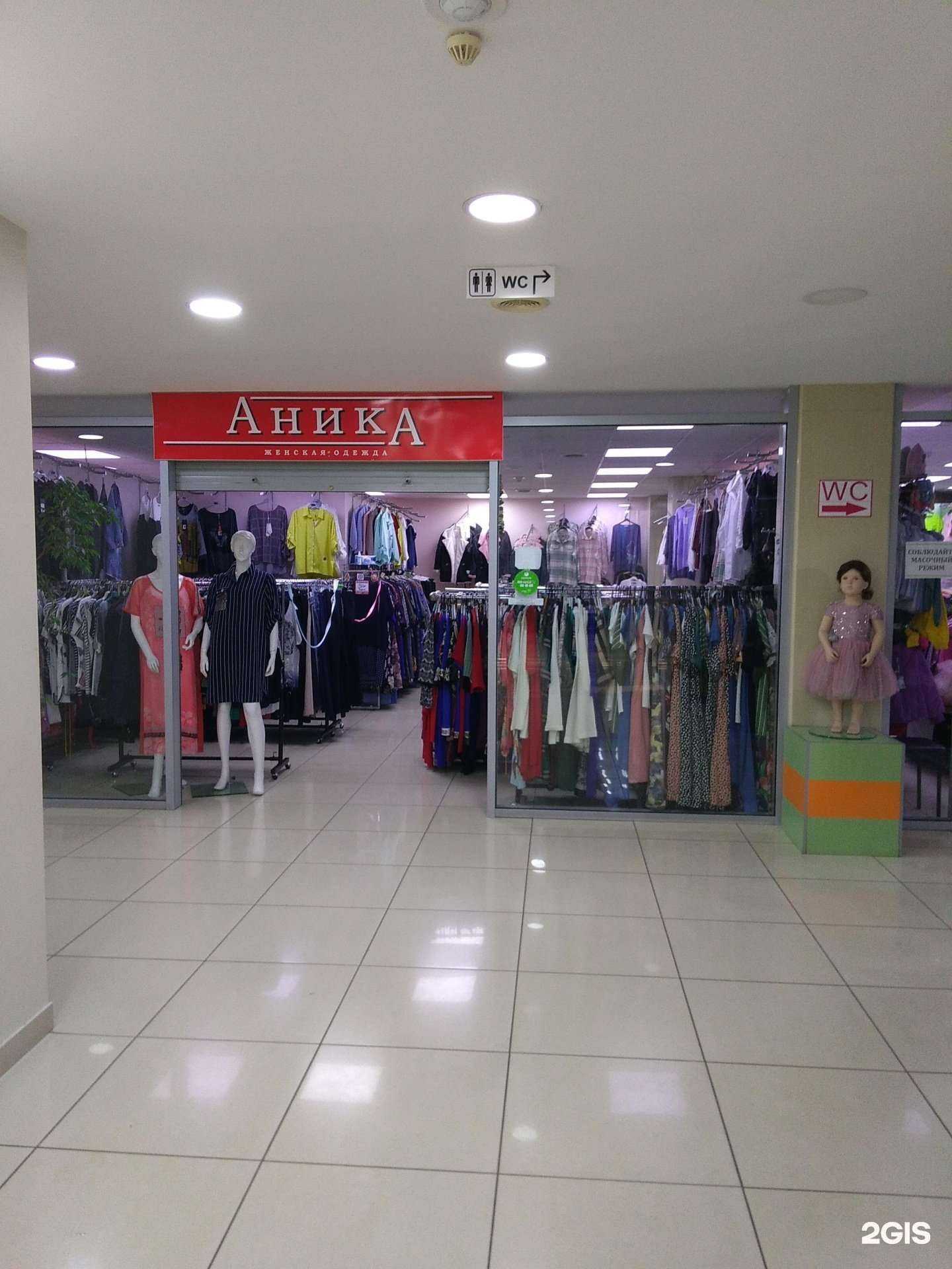 Отзывы на компанию Аника в Барнауле c фото