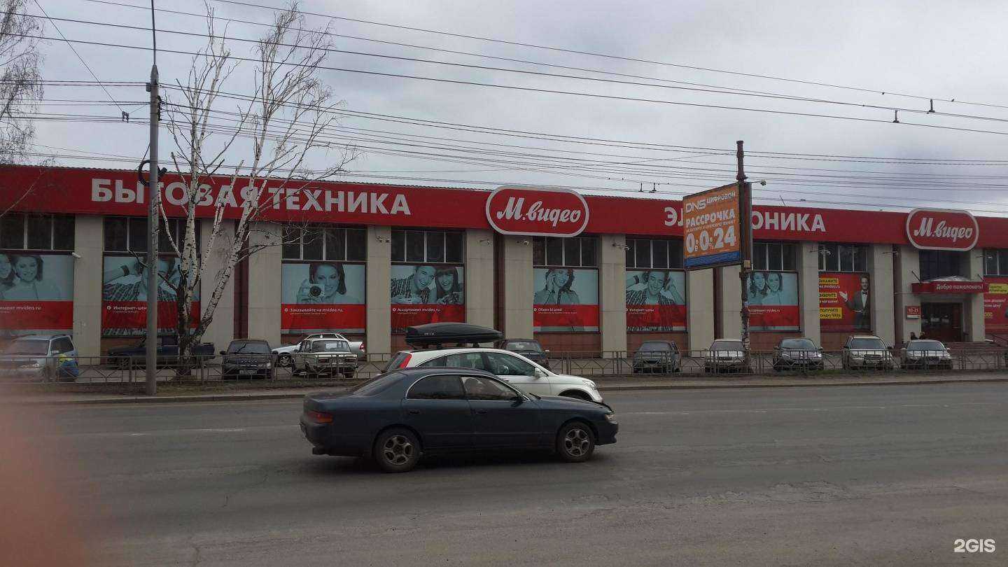 Отзывы на компанию М.Видео в Томске c фото - фотография 2 из 2
