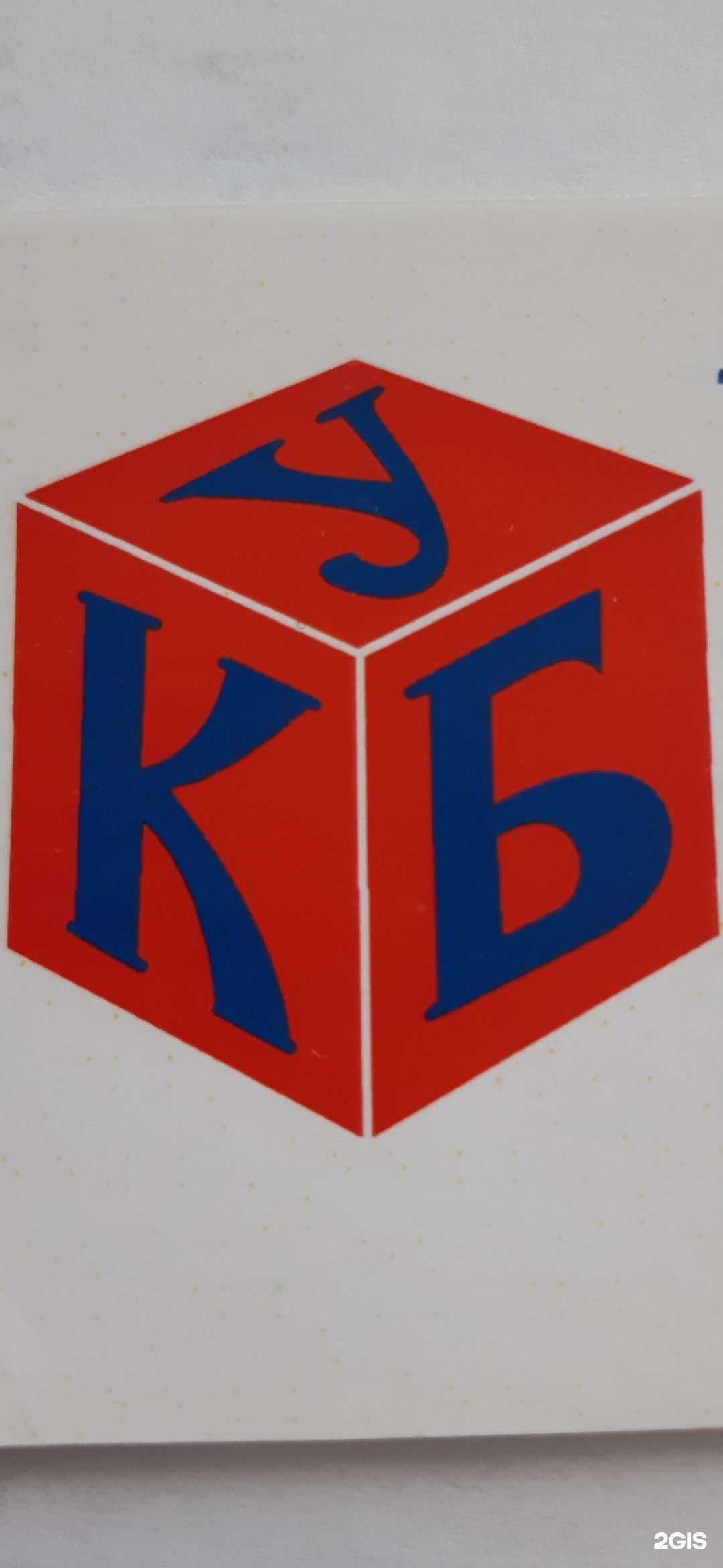 Отзывы на компанию Куб в Набережных Челнах c фото