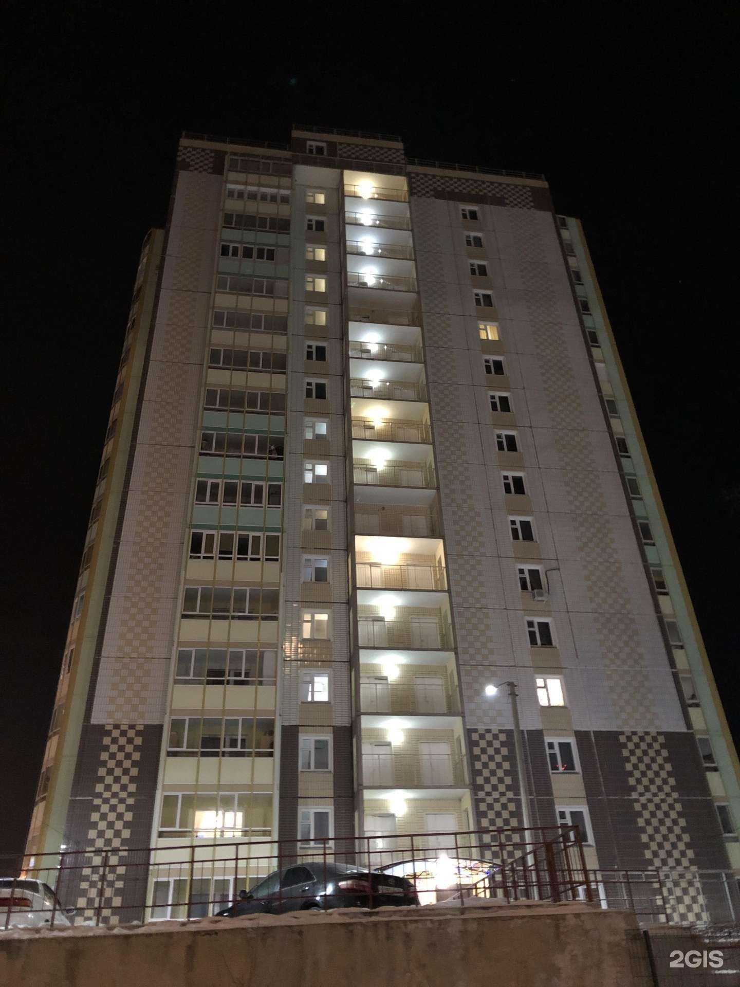 Отзывы на компанию Мудрые Ушки в Красноярске c фото - фотография 2 из 2