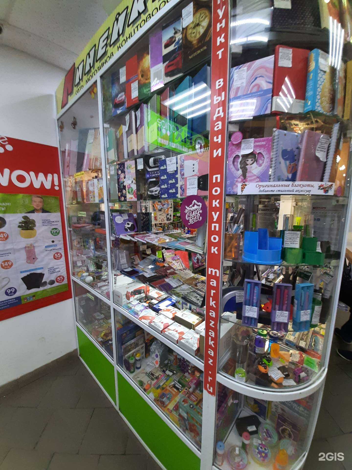 Отзывы на компанию Линейка в Омске c фото