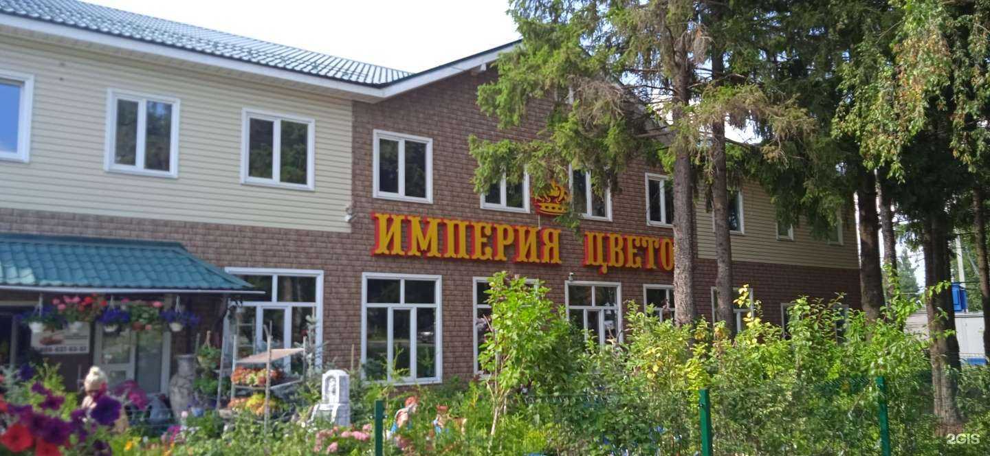 Отзывы на компанию Рафинад в г. Переславль-Залесский c фото