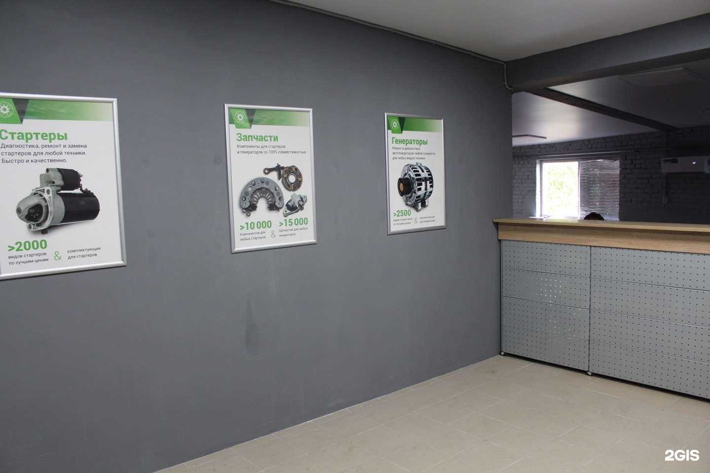 Отзывы на компанию Oil point в г. Ростов-на-Дону c фото