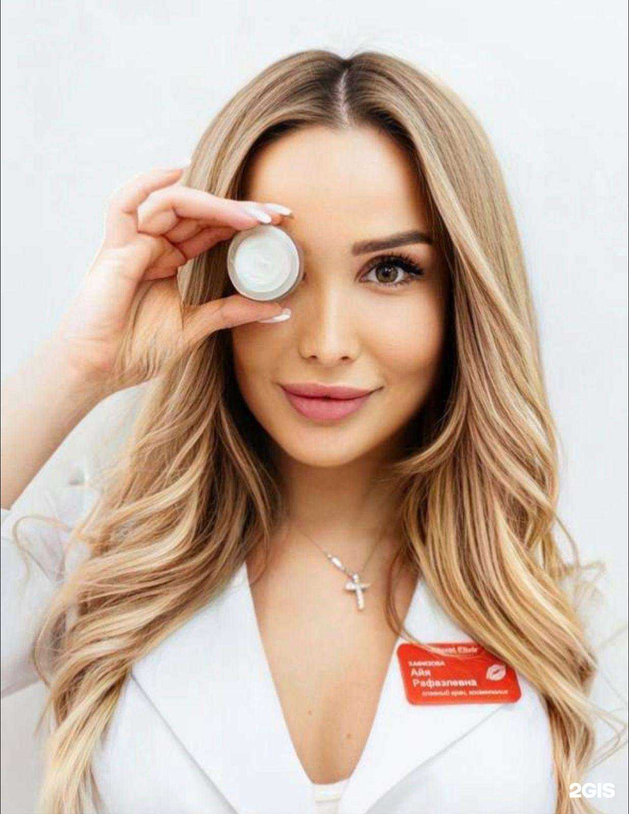 Отзывы на компанию Secret elixir в Уфе c фото