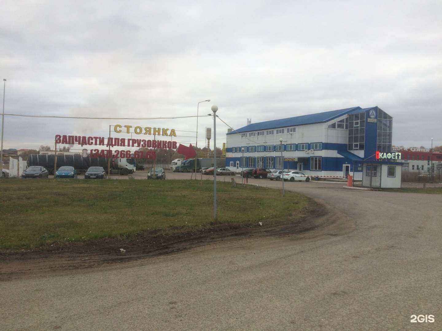 Отзывы на компанию Техносервис в г. Уфа c фото