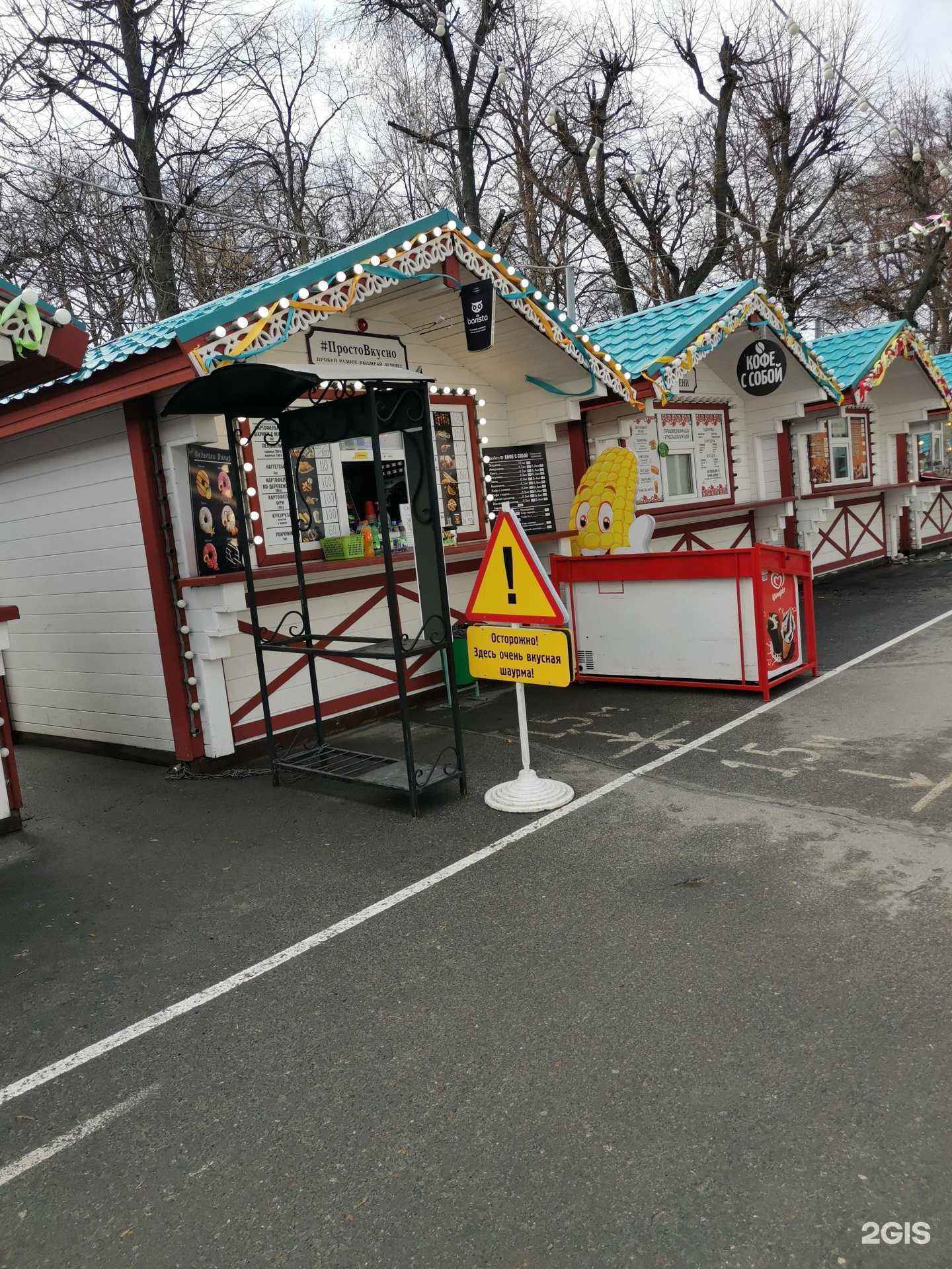 Отзывы на компанию #ПростоВкусно в г. Ульяновск c фото