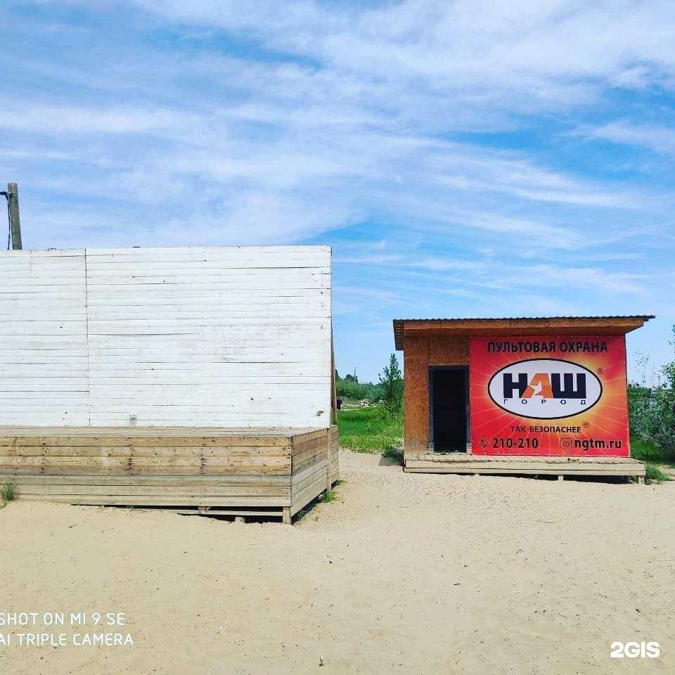 Отзывы на компанию Наш город в Астрахани c фото