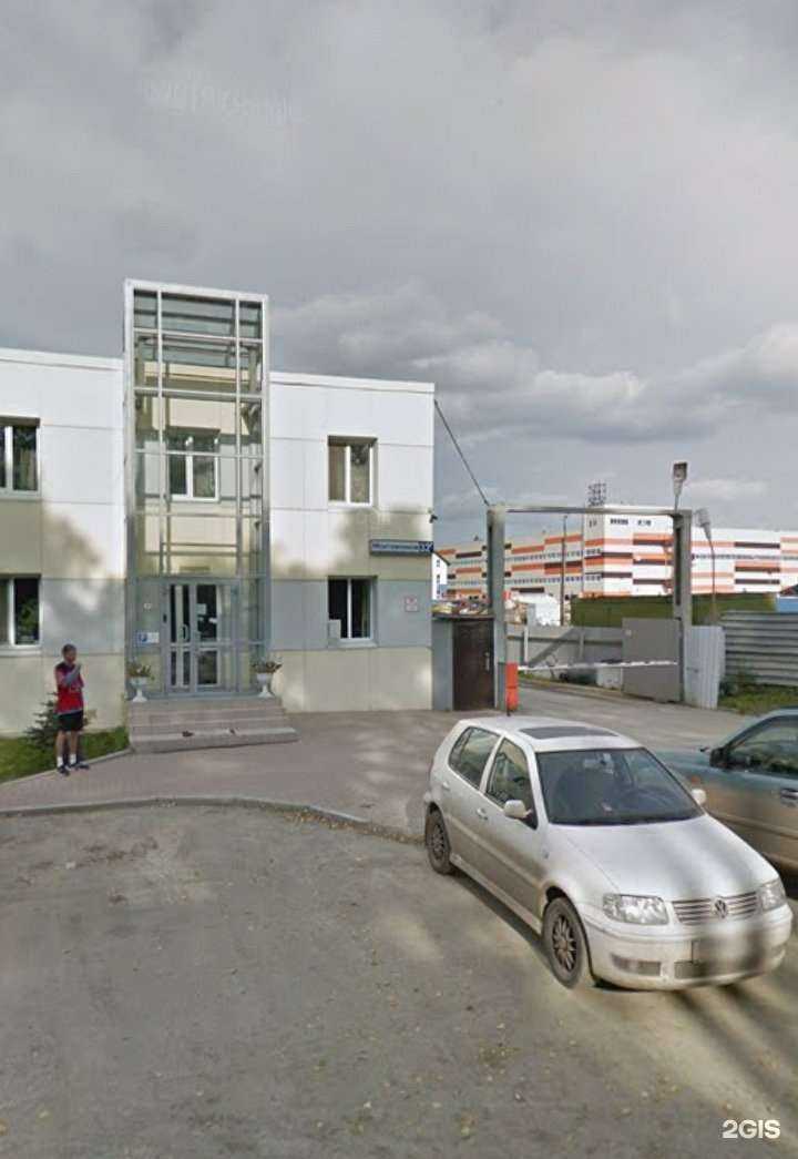 Отзывы на компанию Дёнер в Екатеринбурге c фото - фотография 2 из 2