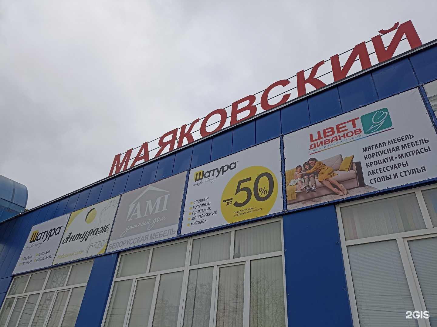 Отзывы на компанию Дик в г. Калуга c фото