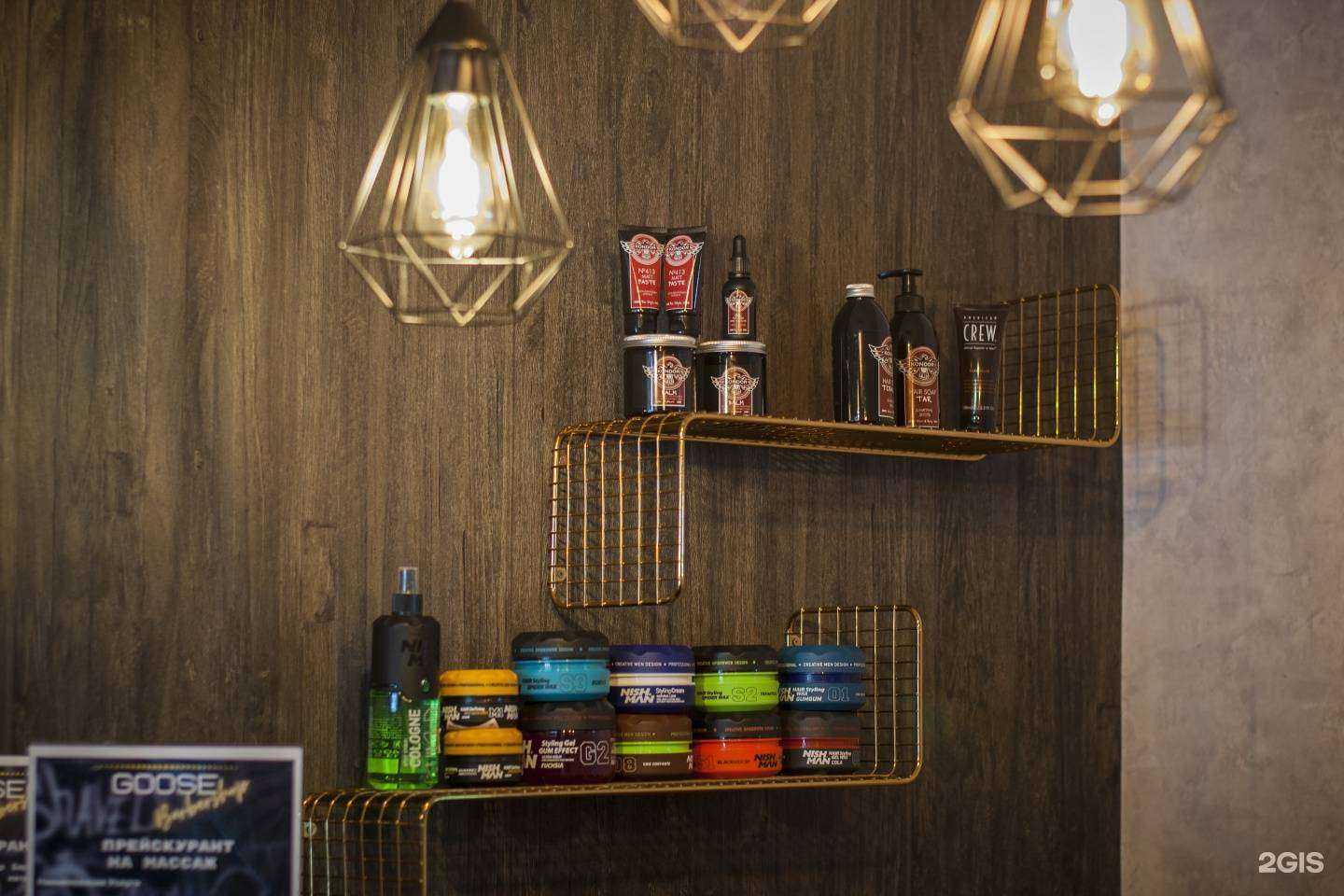 Отзывы на компанию The Goose в Салавате c фото