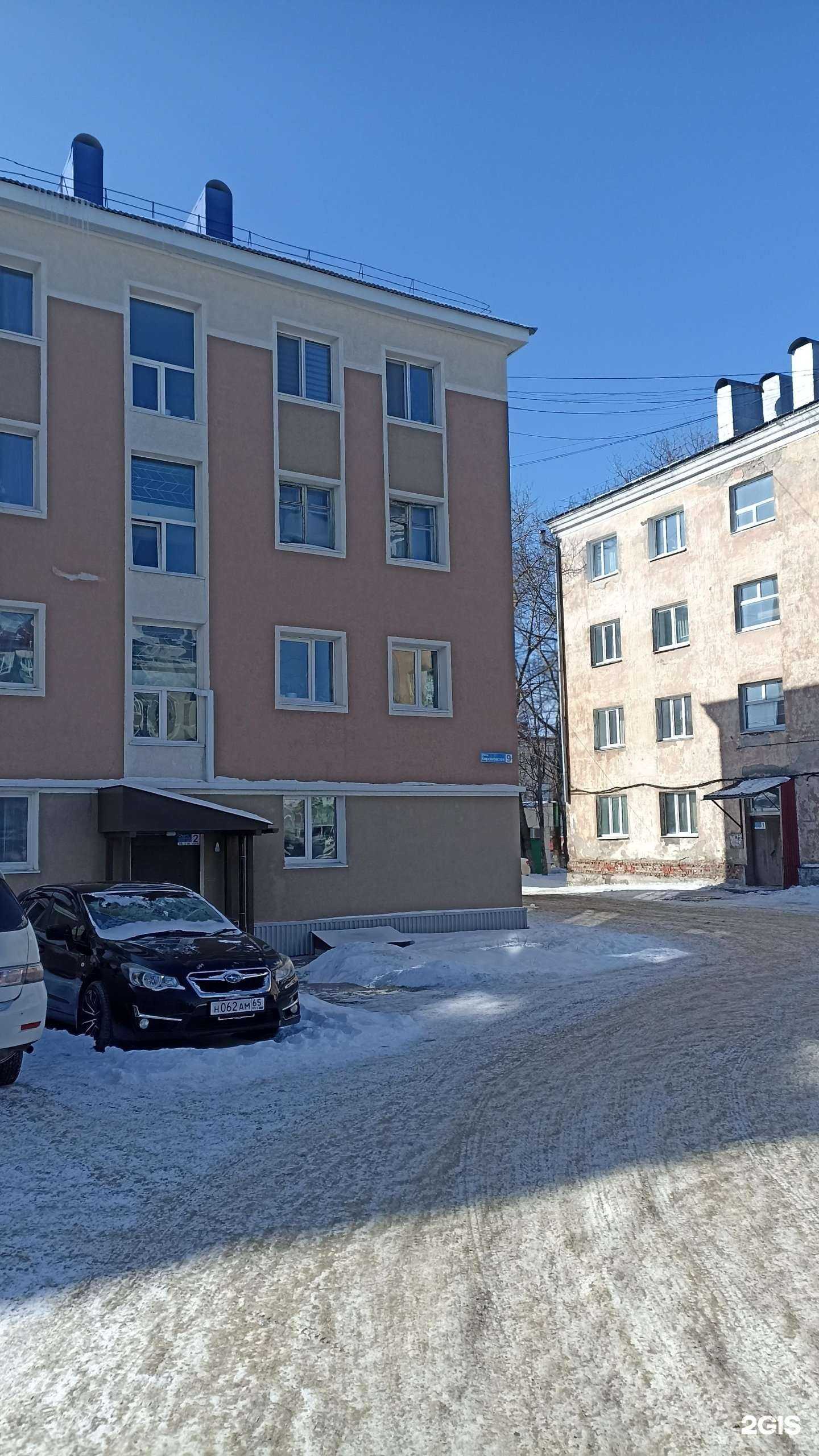 Отзывы на компанию Радуга в Корсакове c фото